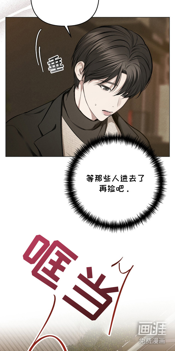 第2话5