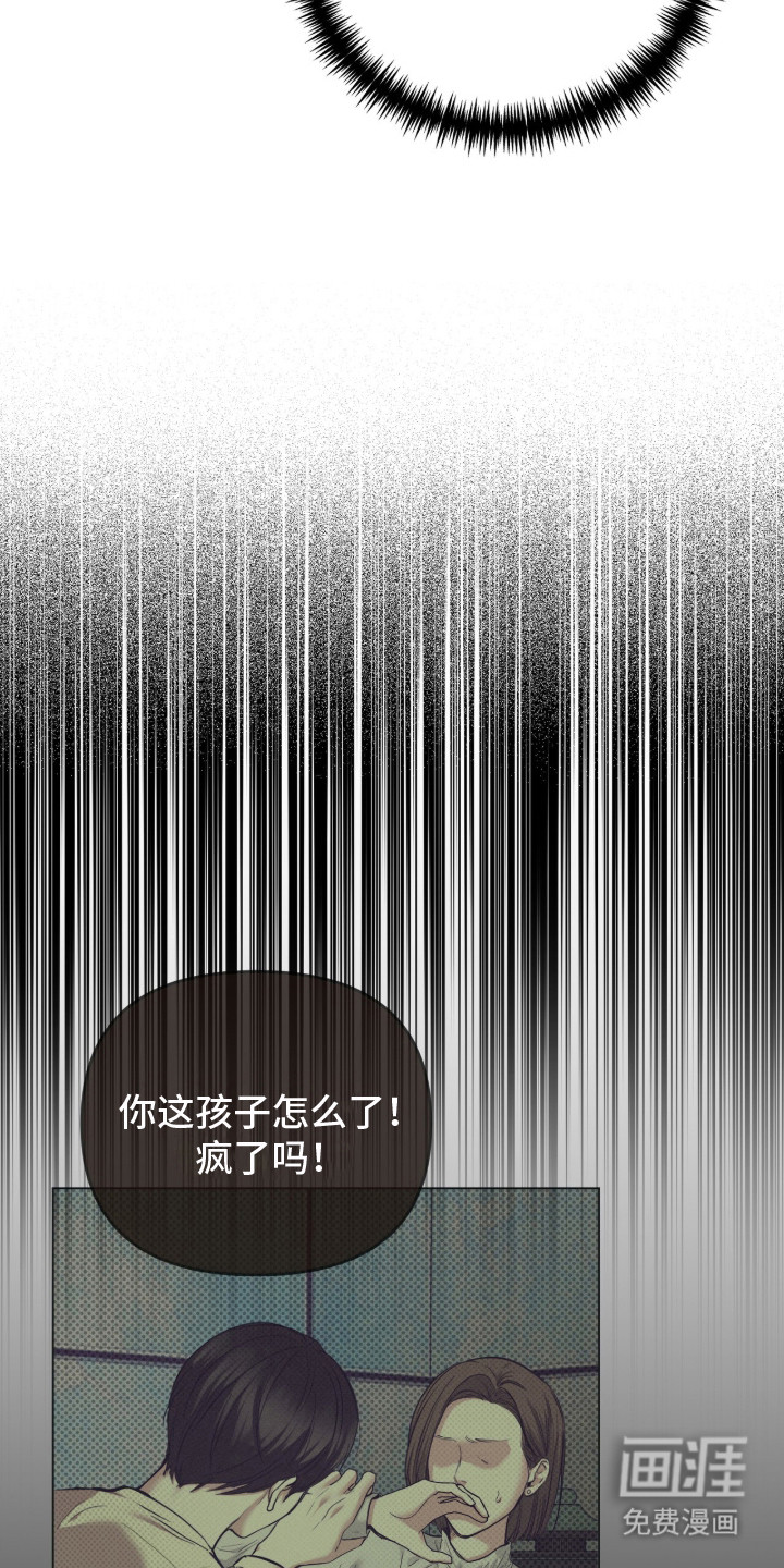 第1话10