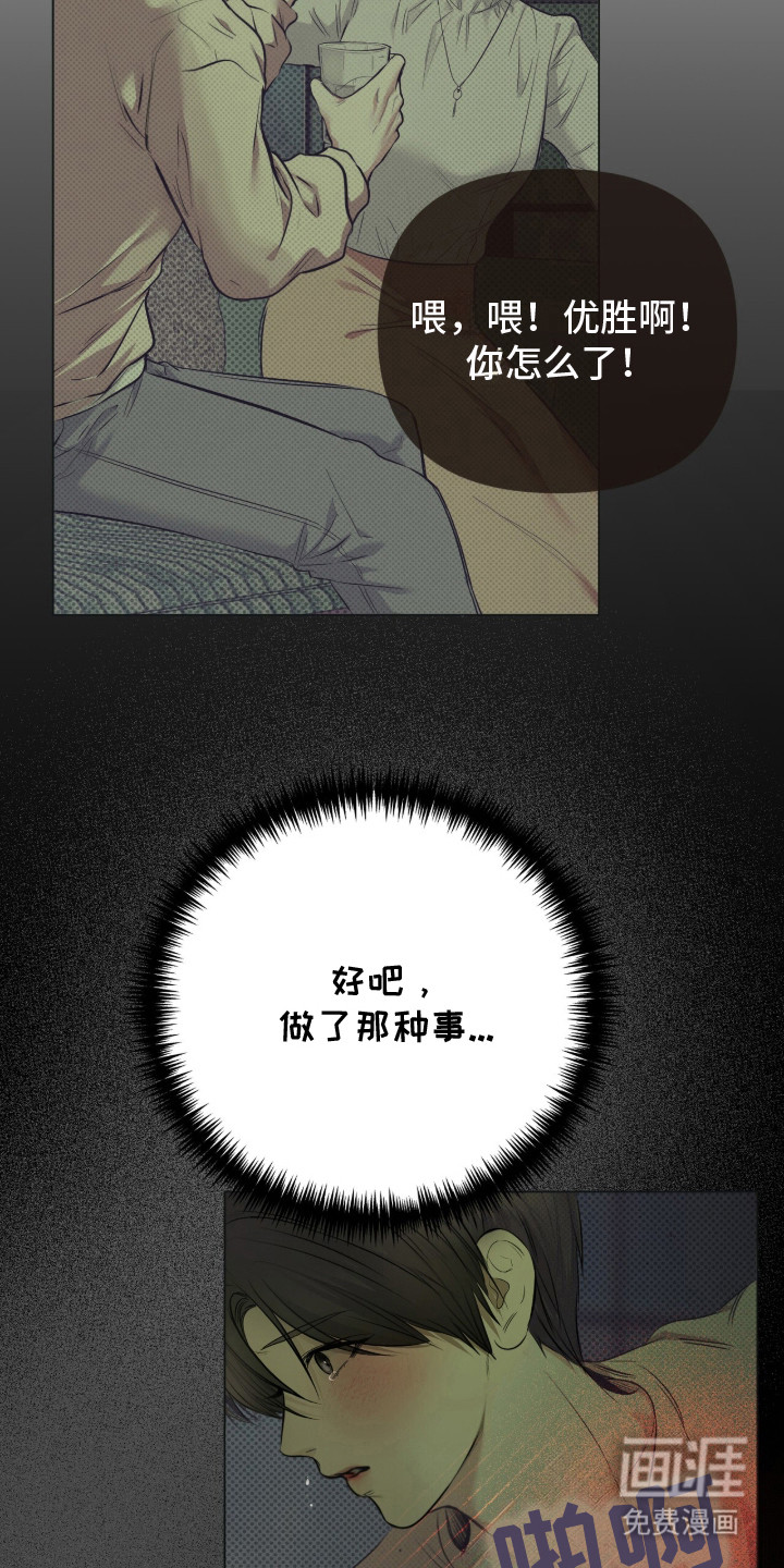 第1话11