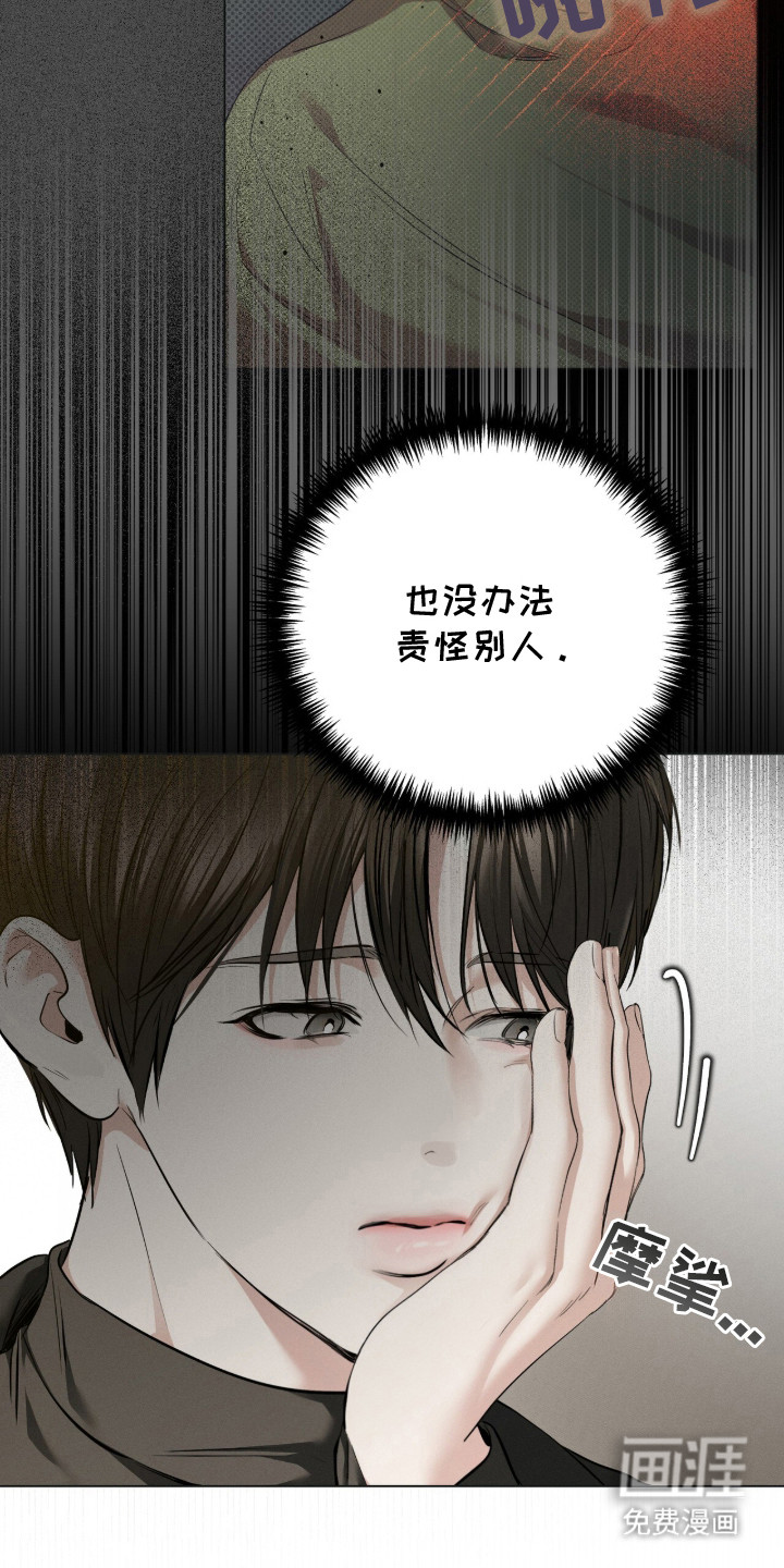 第1话12