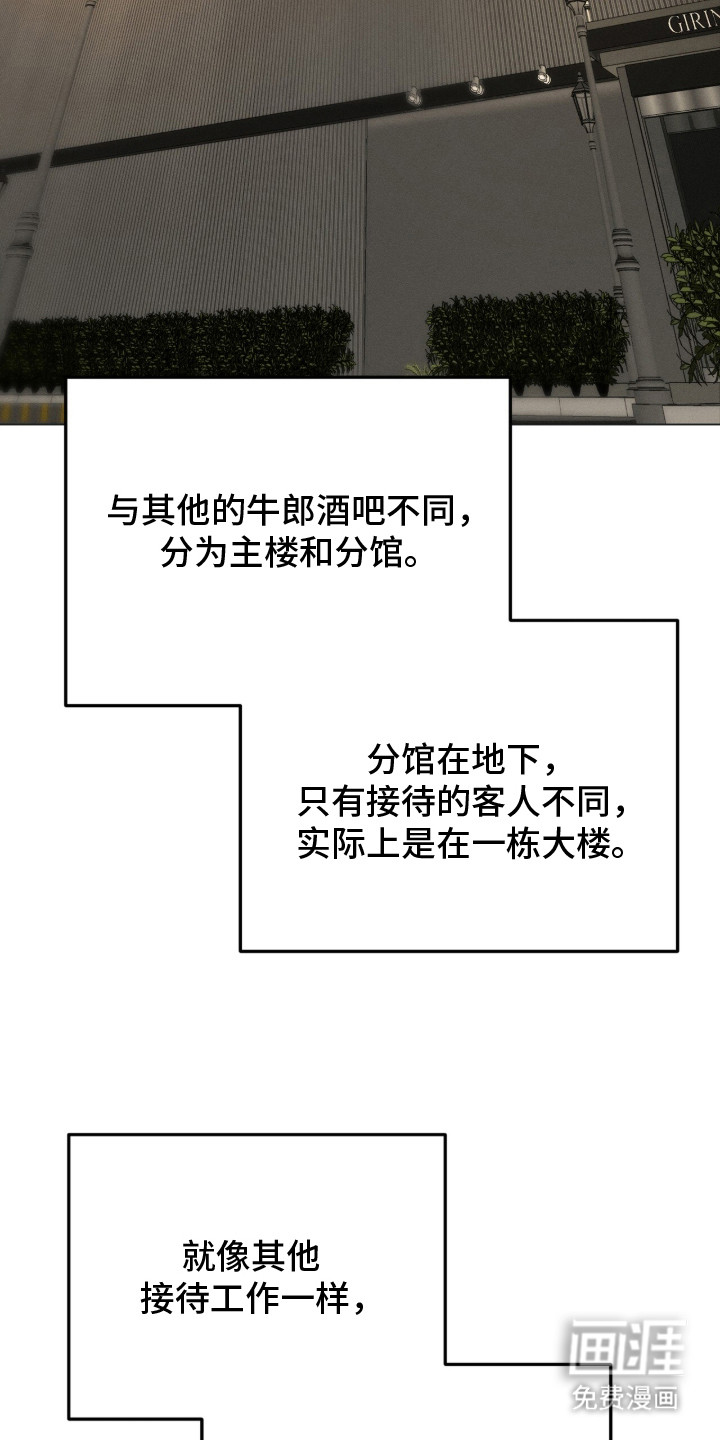第1话15