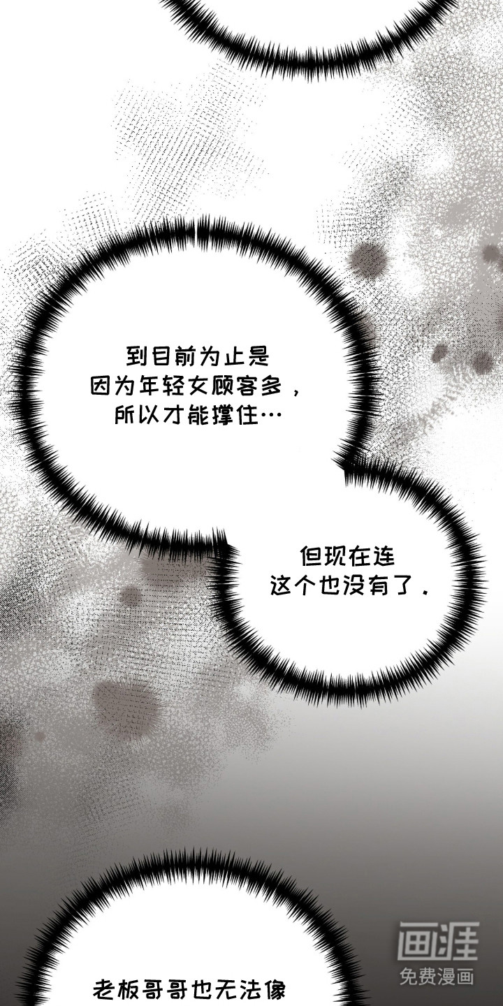 第1话17