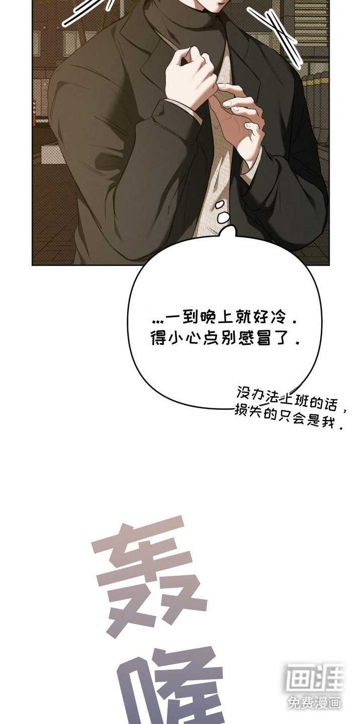 第1话19