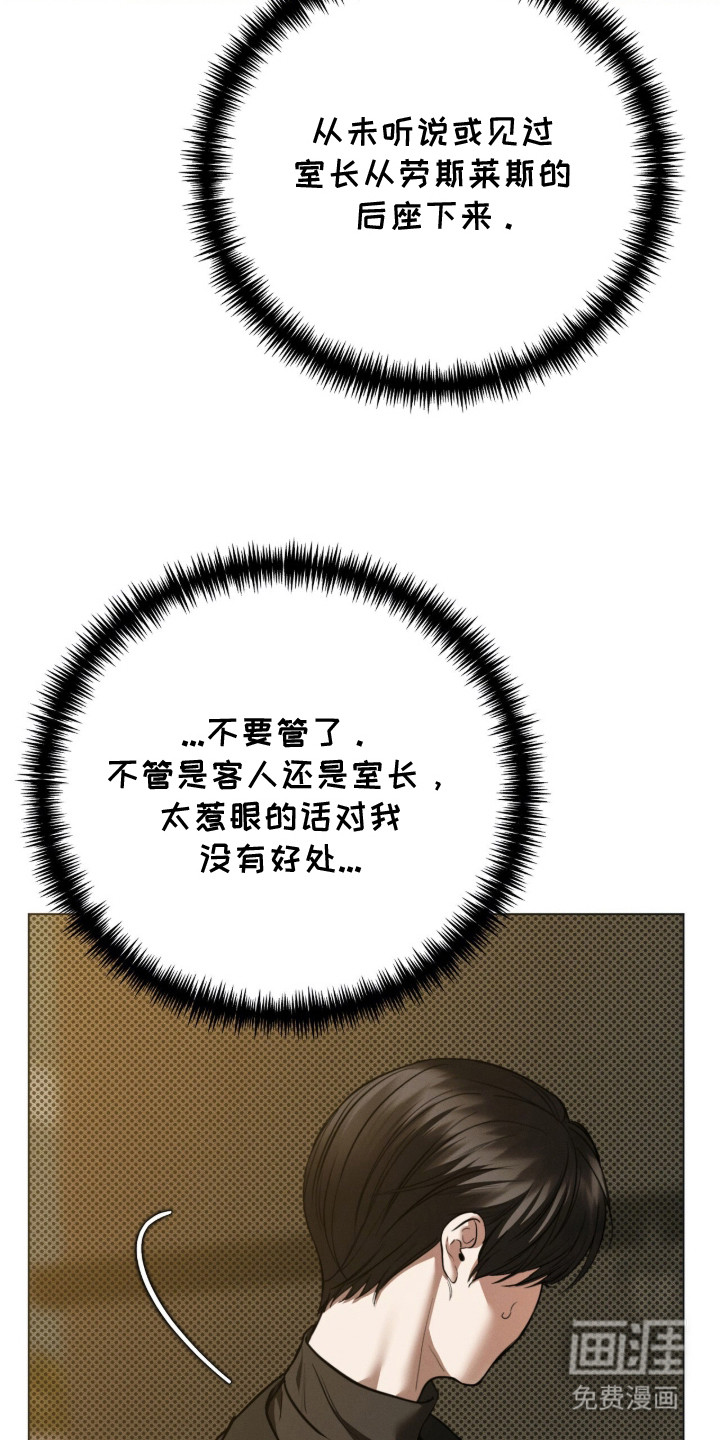 第1话24