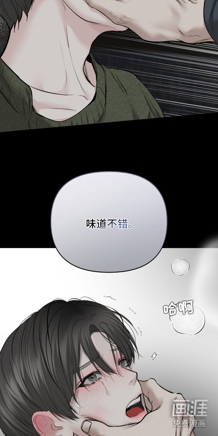 第1话3