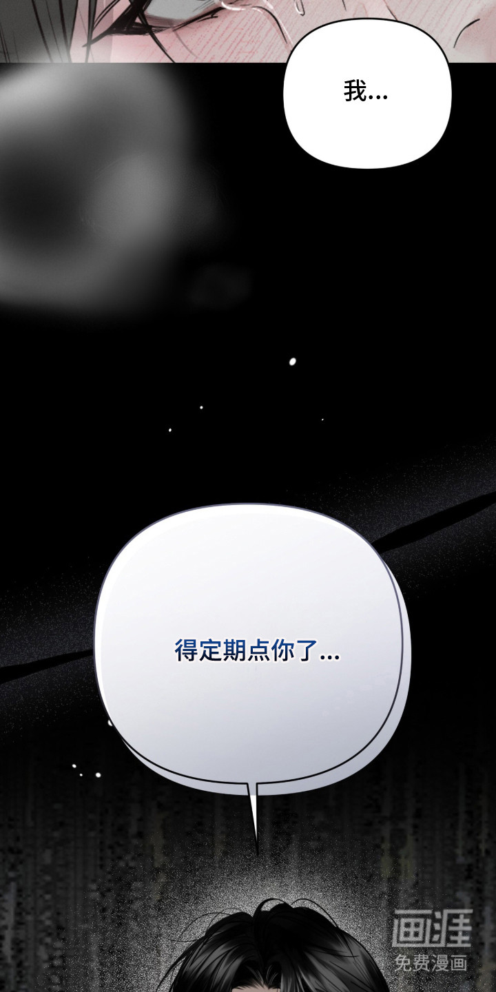 第1话5