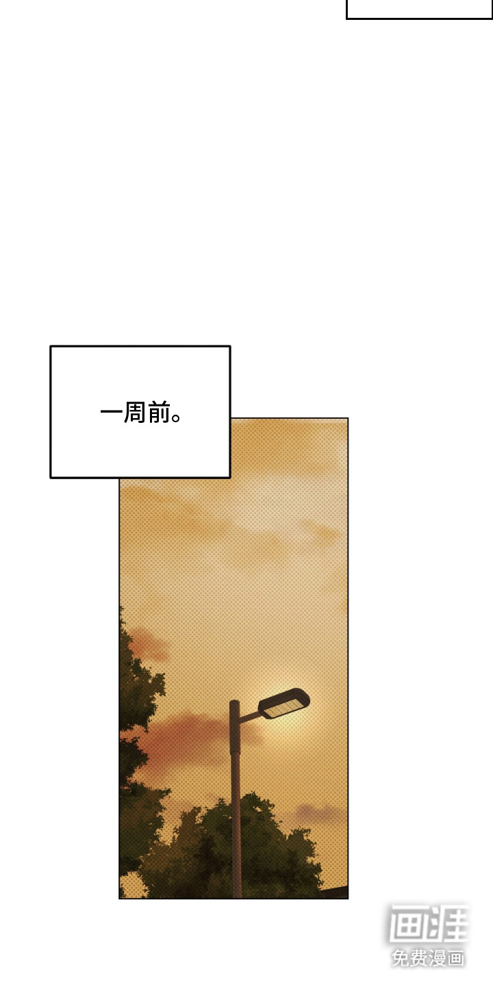 第1话7