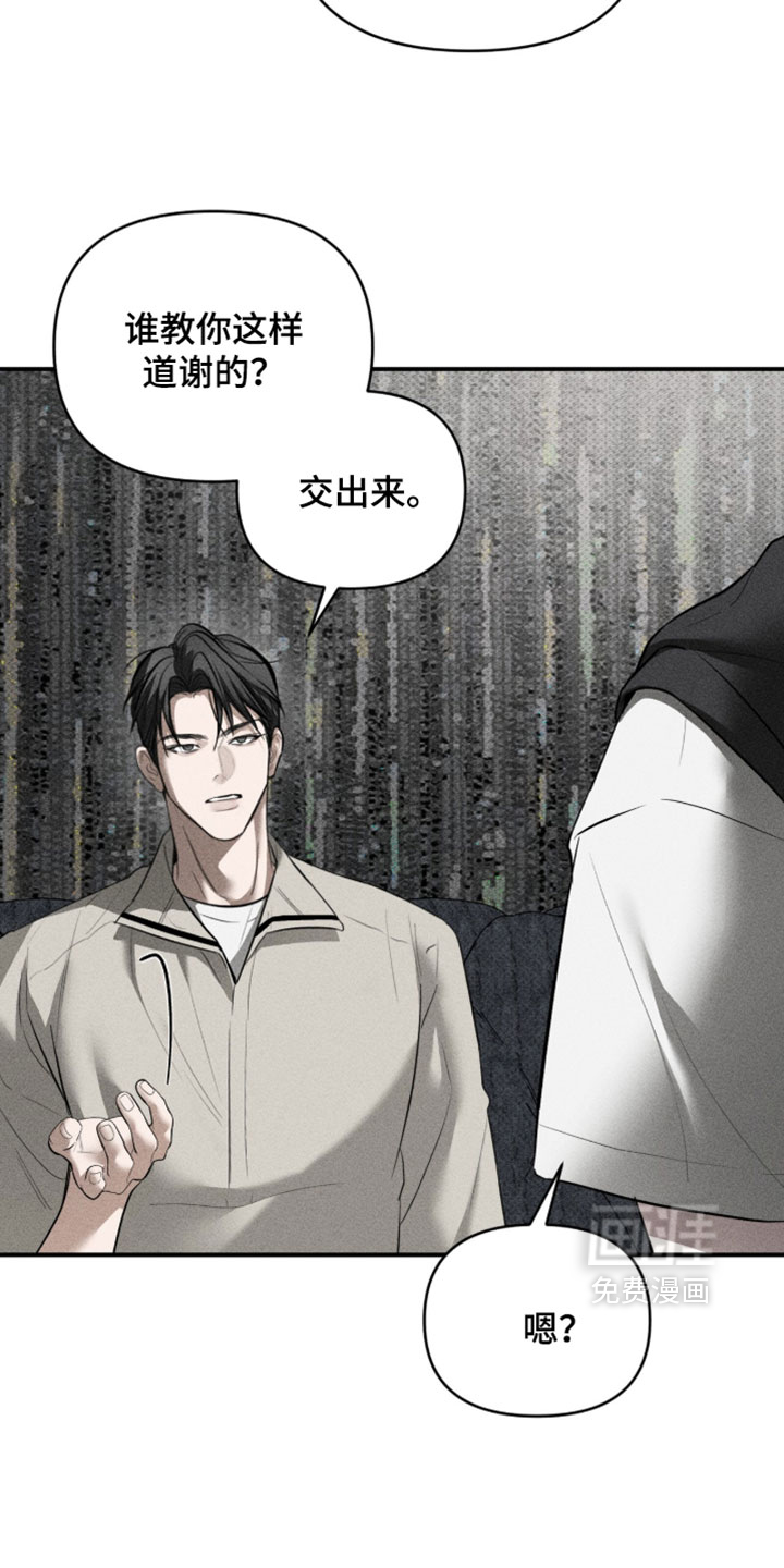 第32话1