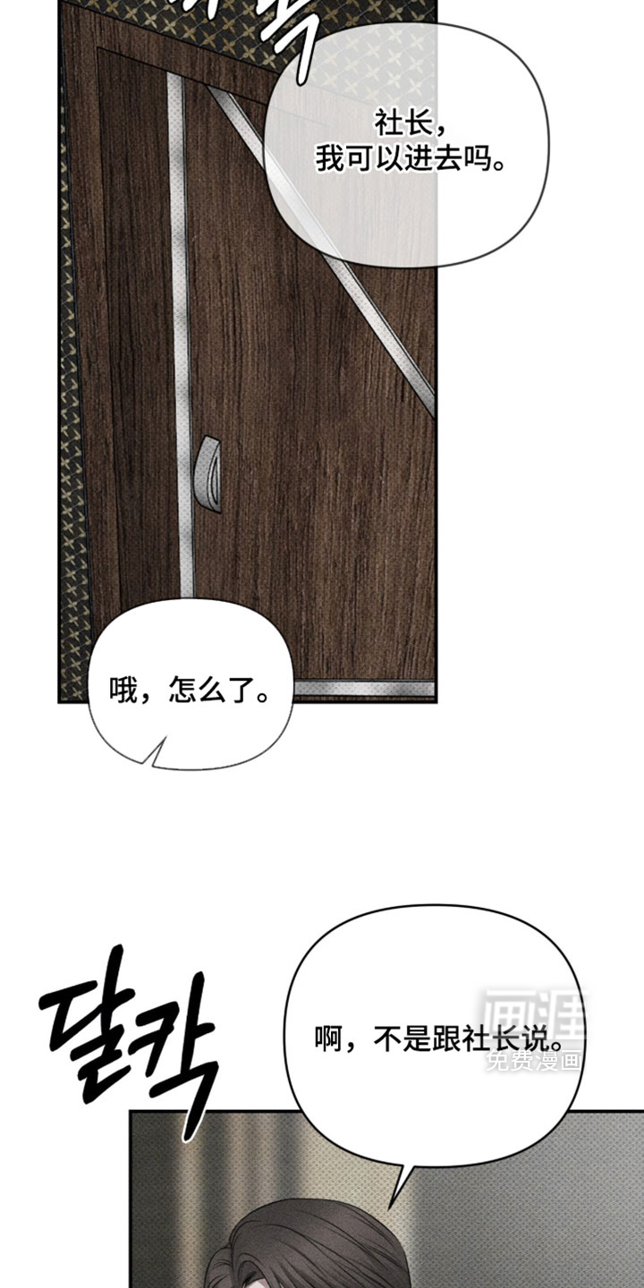 第32话10