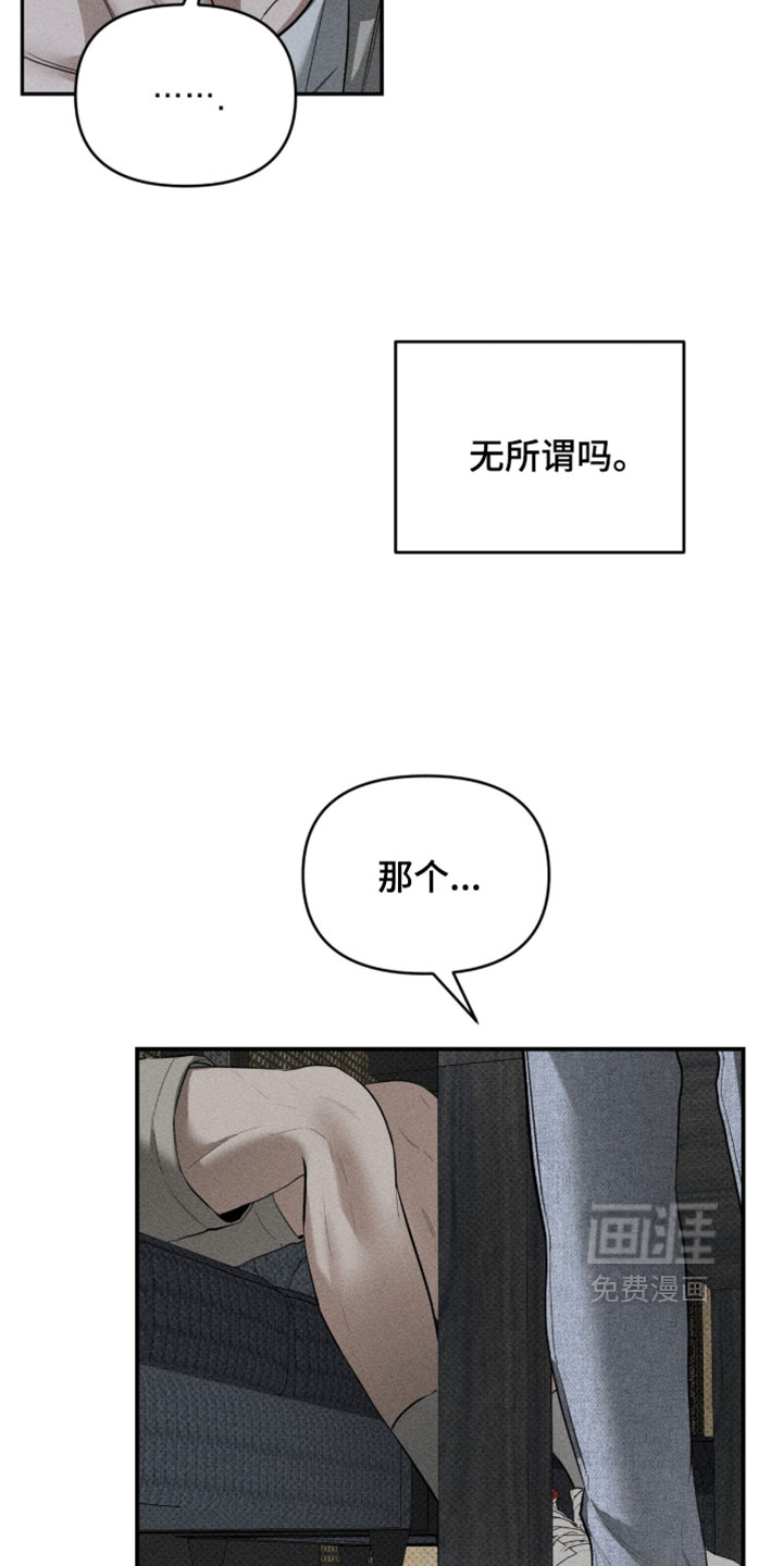 第32话16