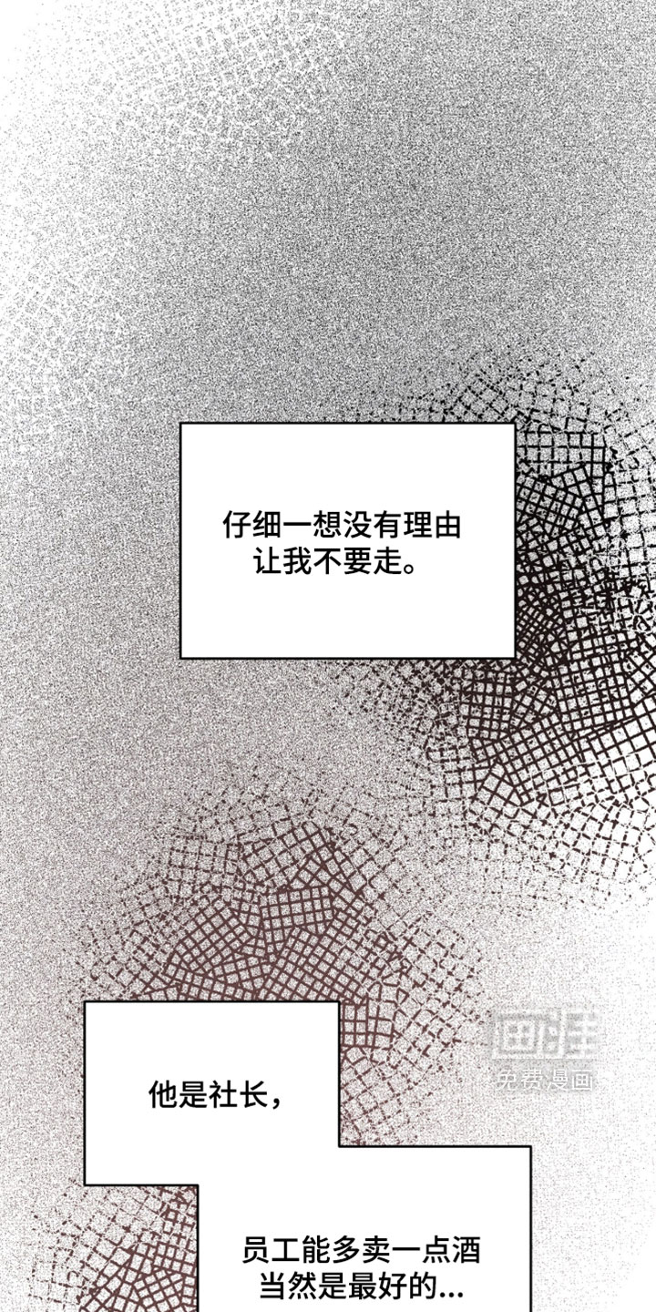 第32话19