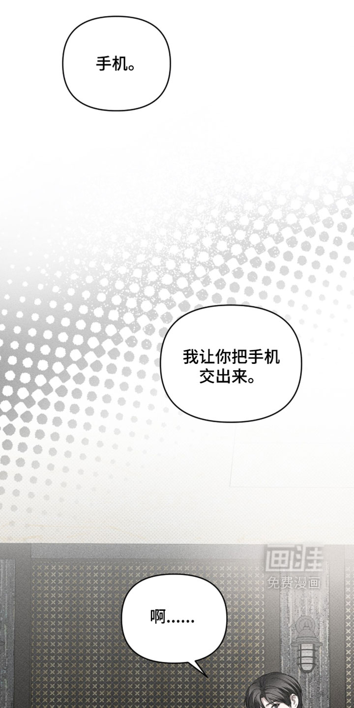 第32话2