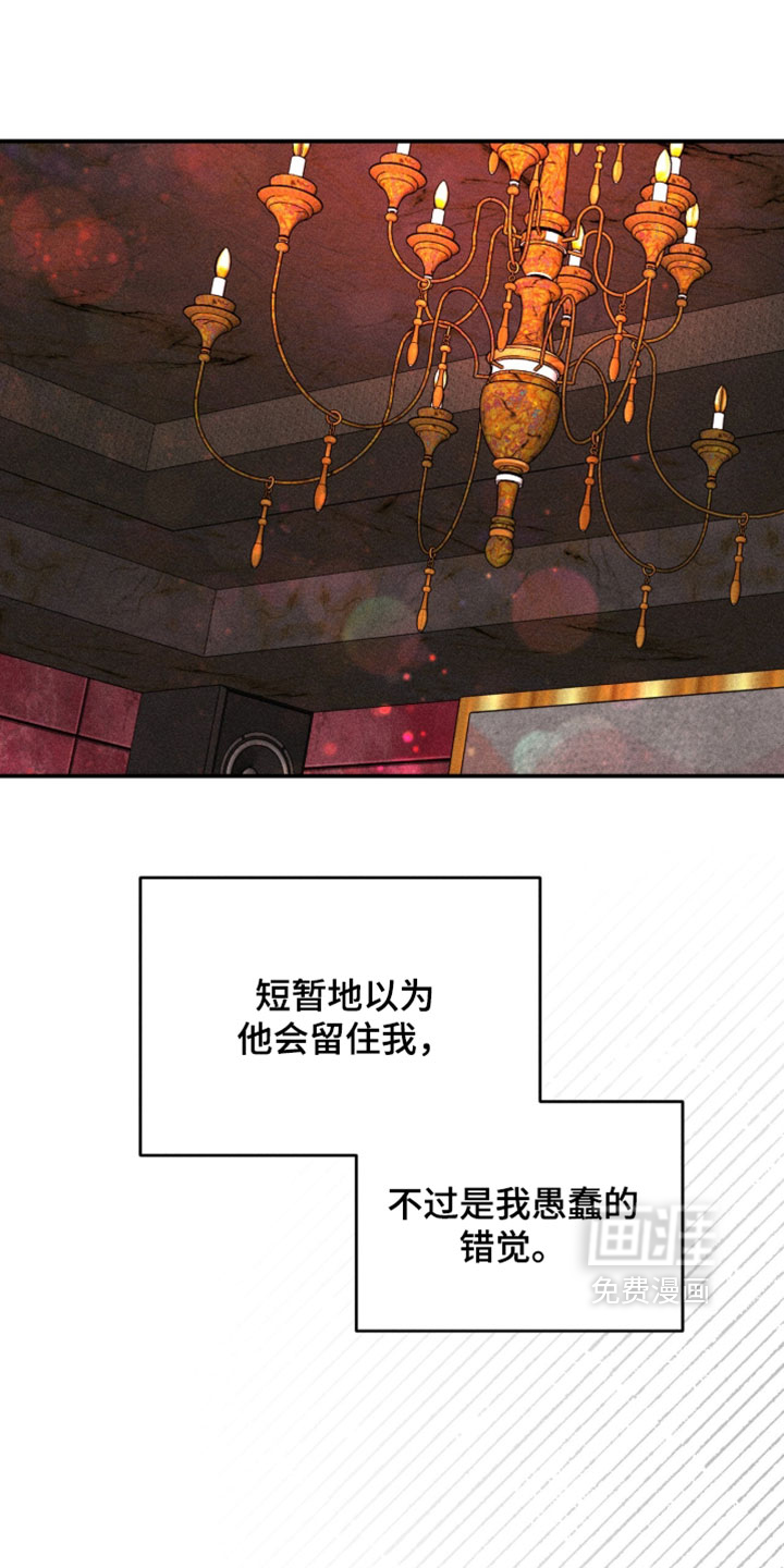 第32话21