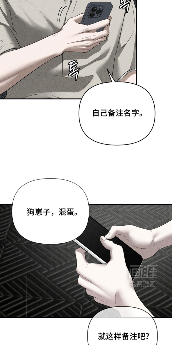 第32话4