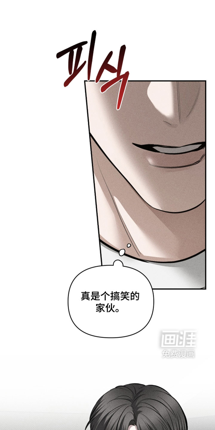 第32话8