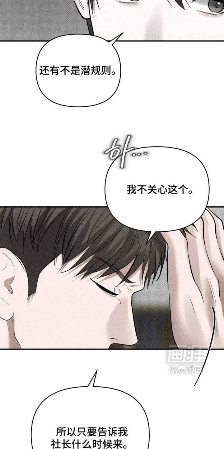 第31话10