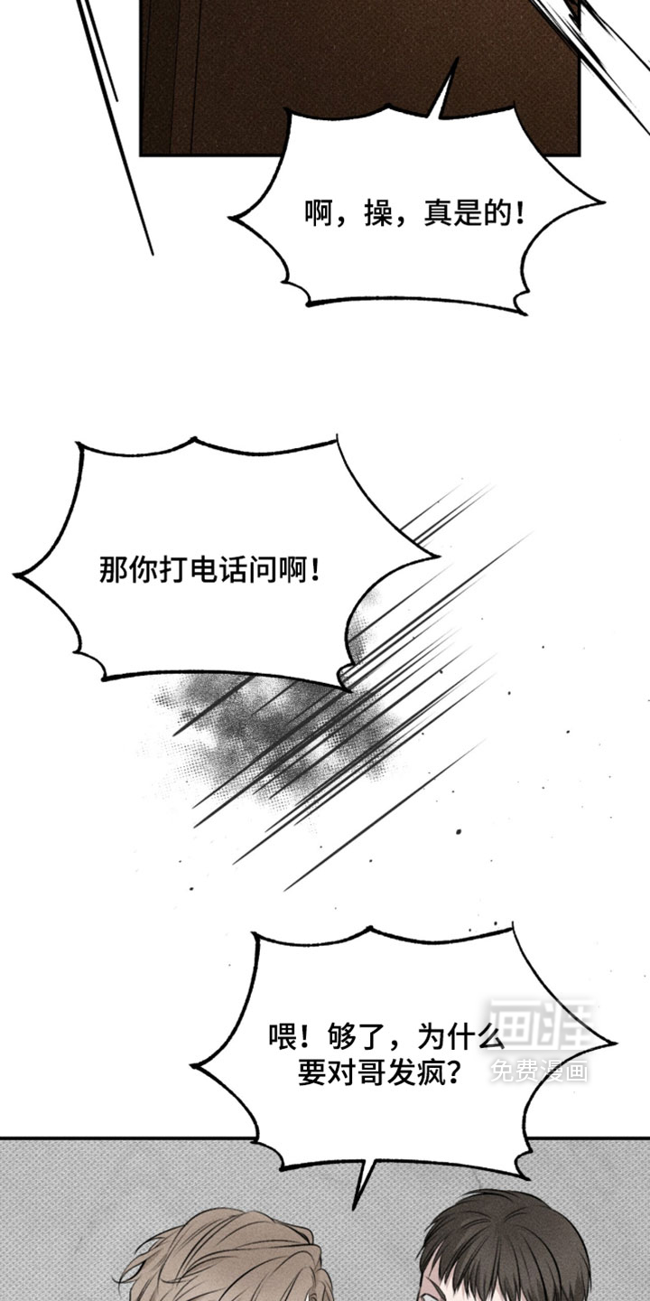 第31话12