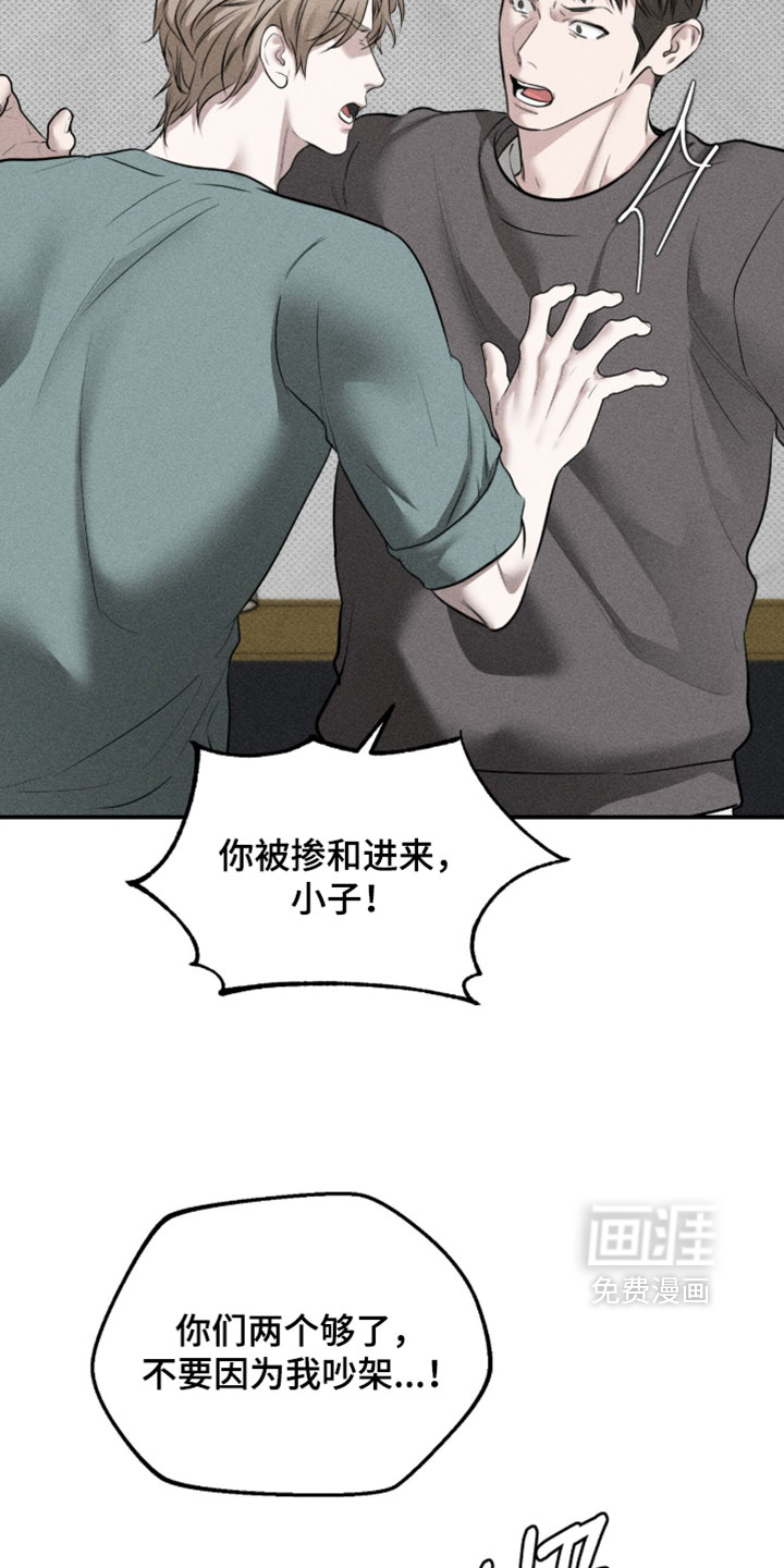 第31话13