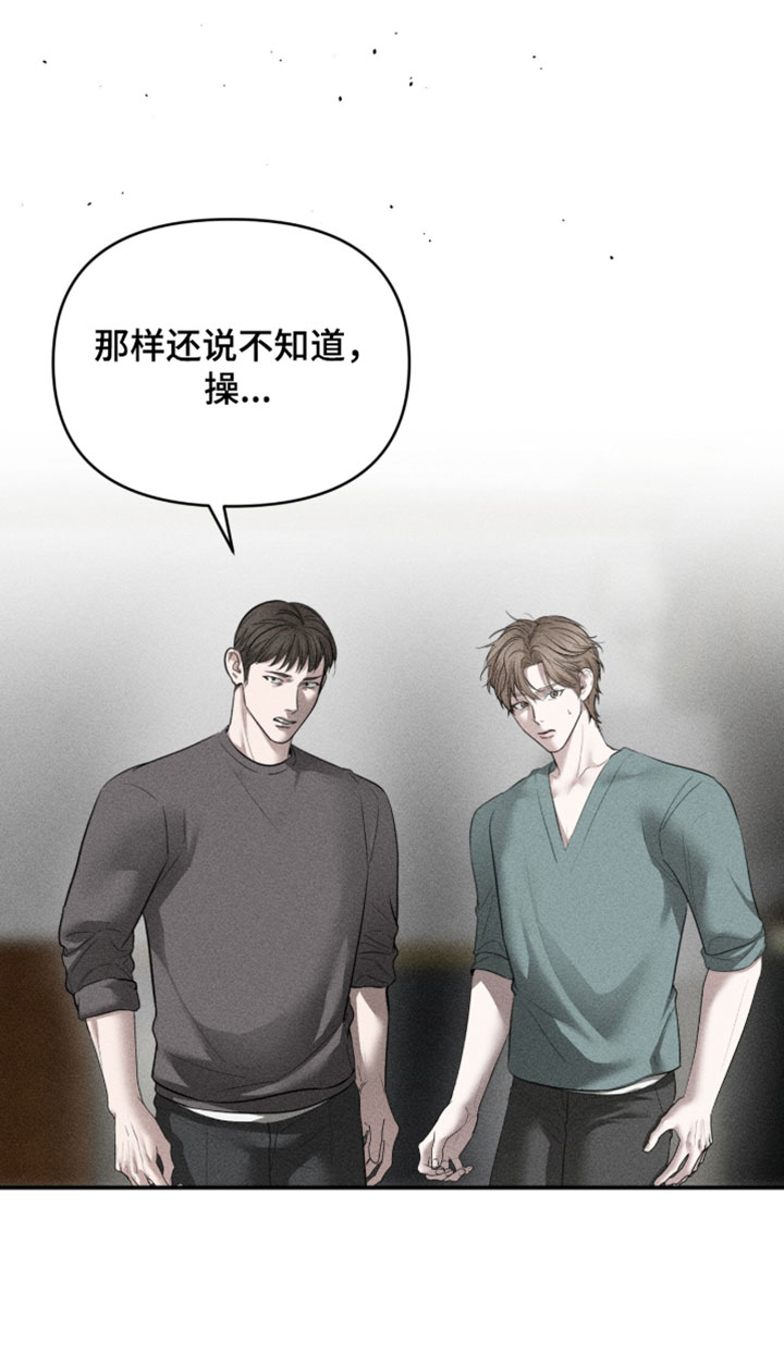 第31话17