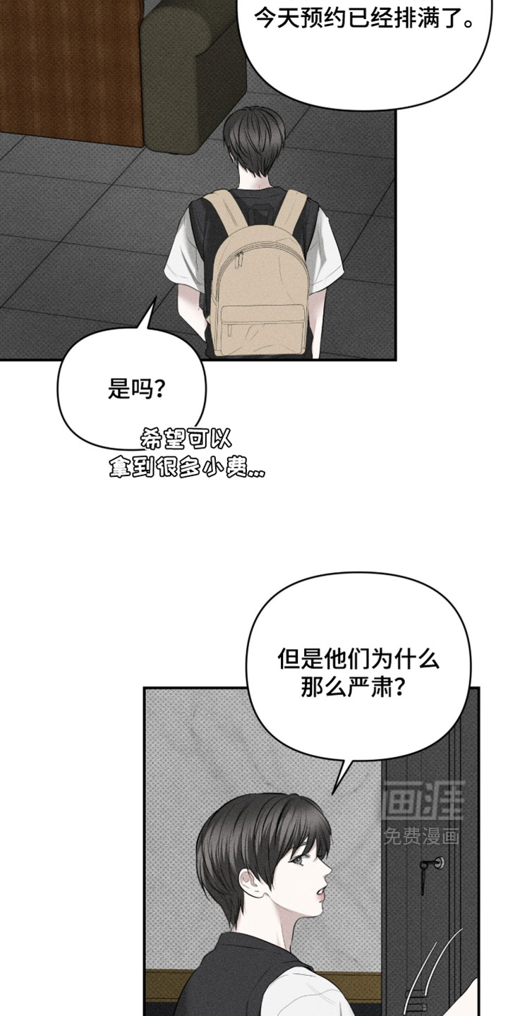 第31话2