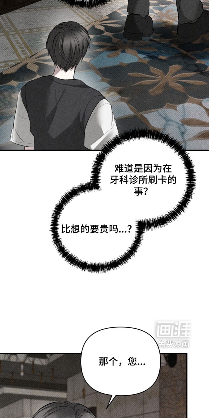 第31话20