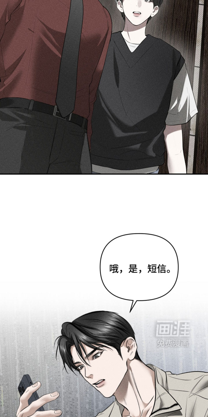 第31话23