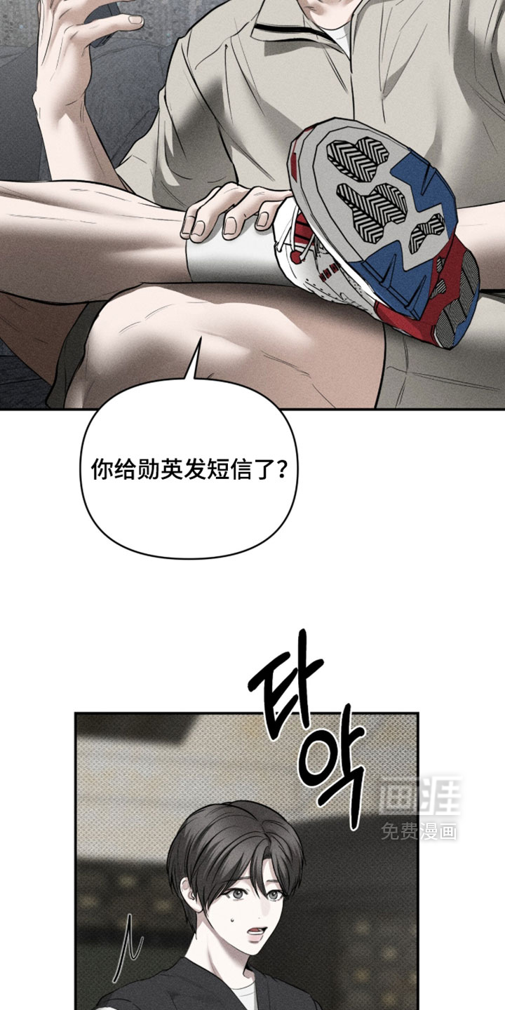 第31话24