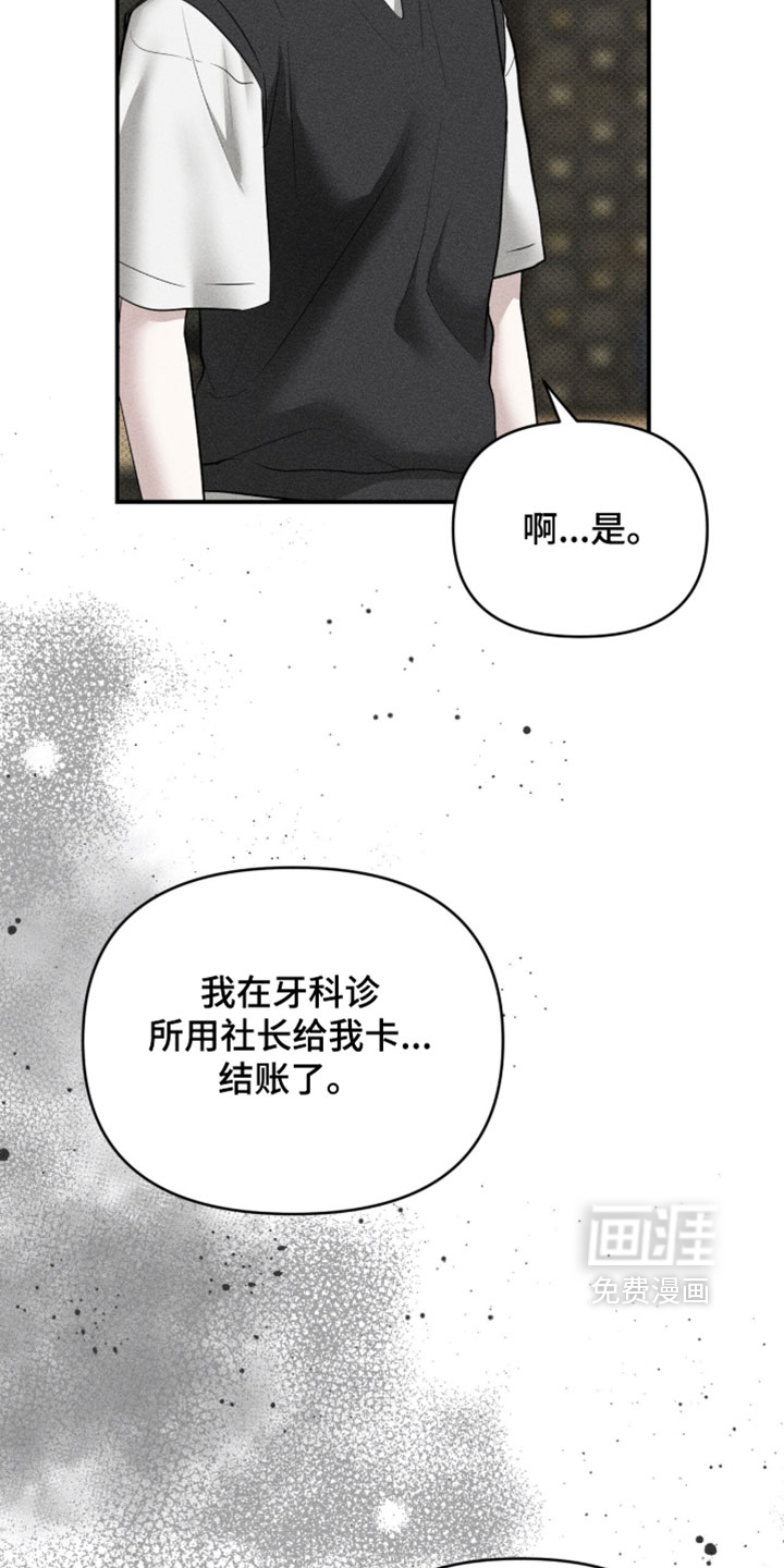 第31话25