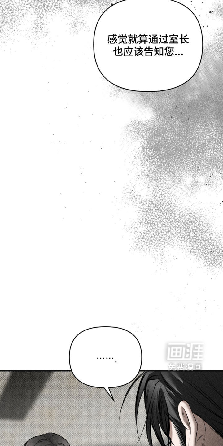 第31话26