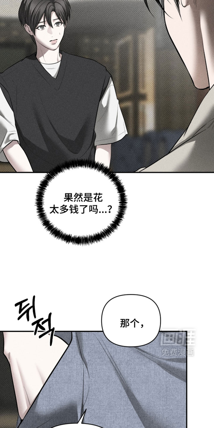 第31话27