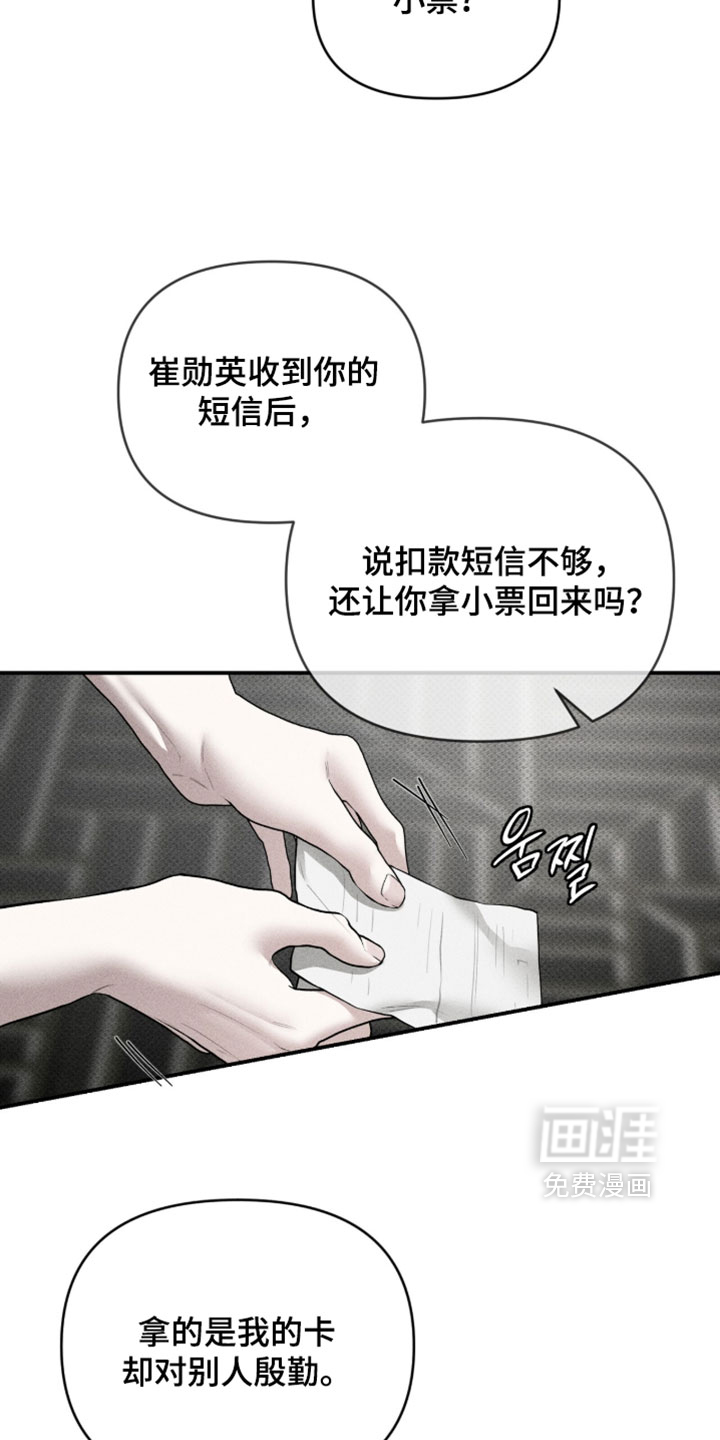 第31话29