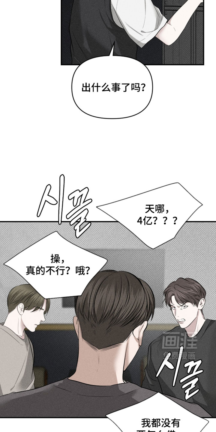 第31话3