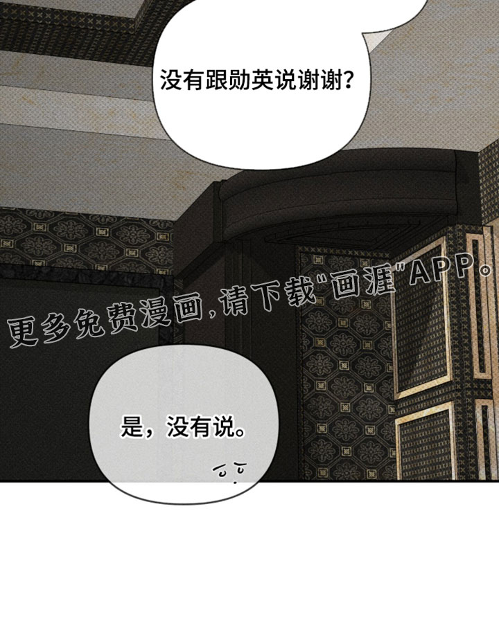 第31话32