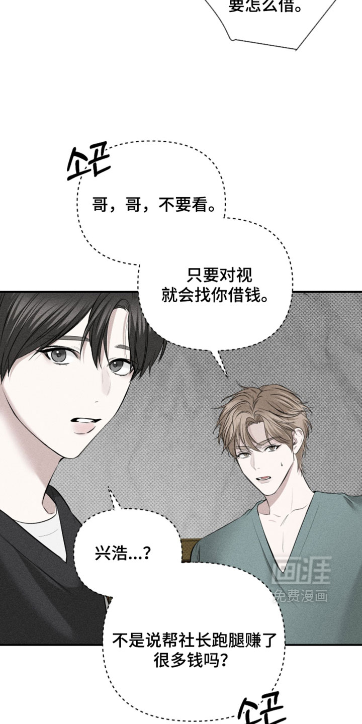 第31话4