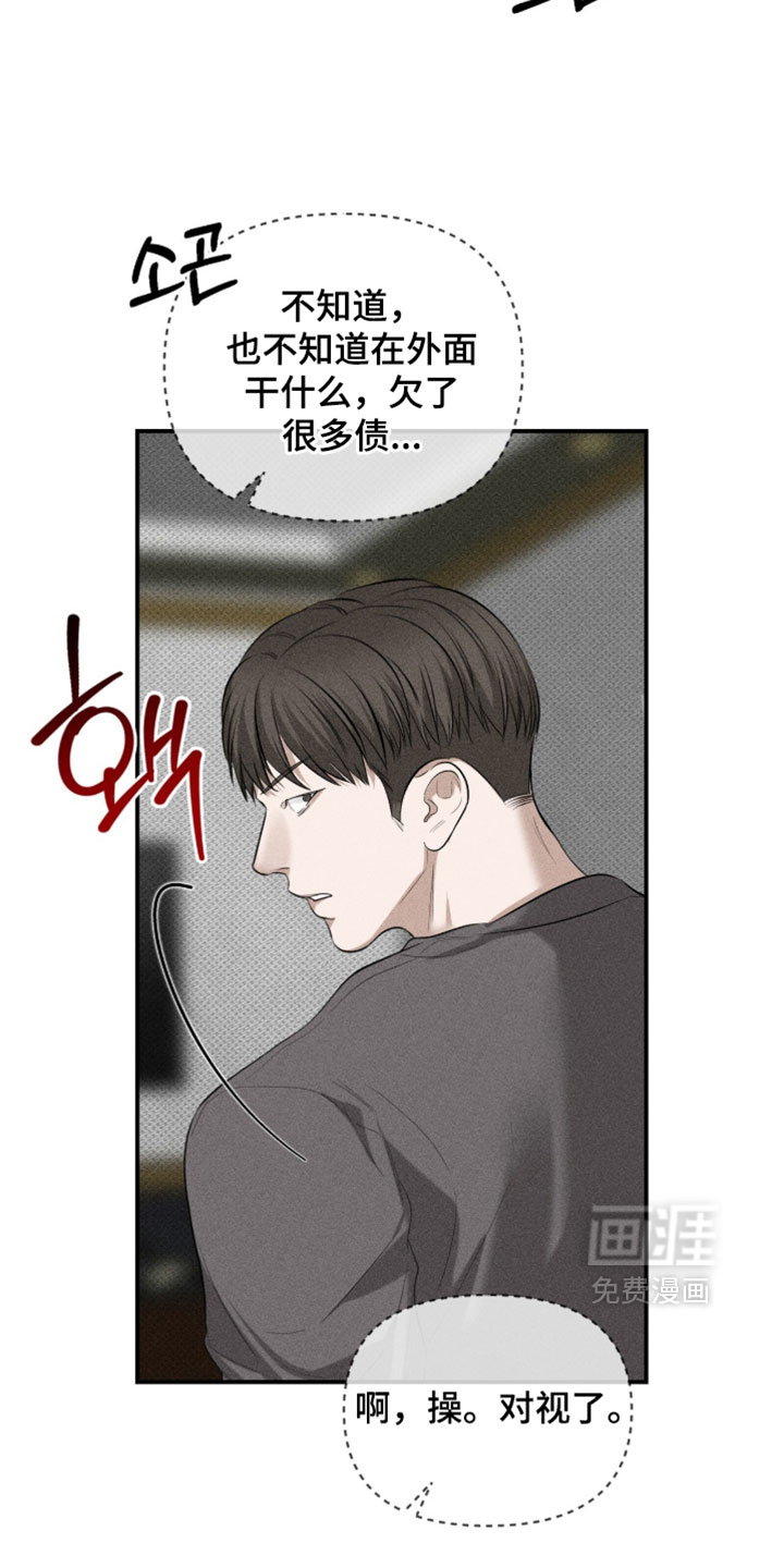 第31话5