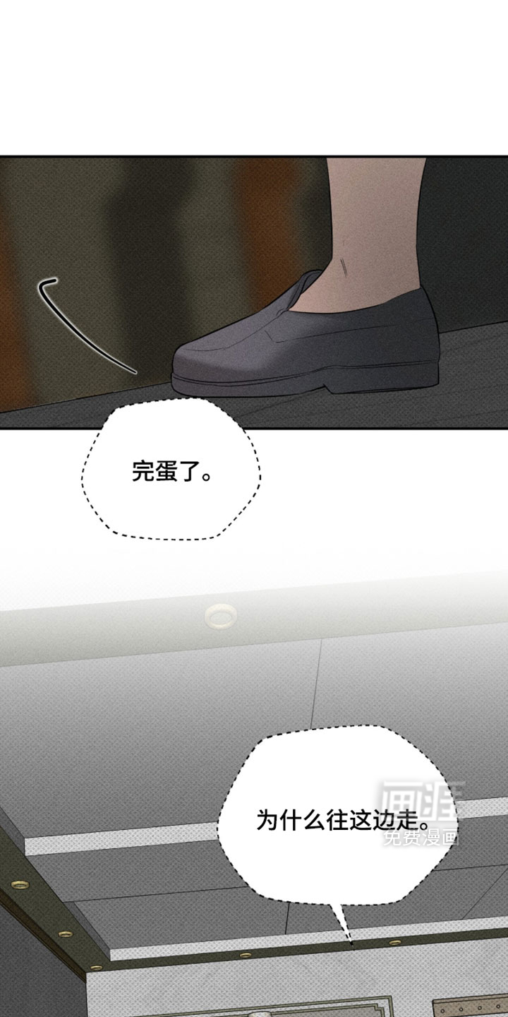 第31话6
