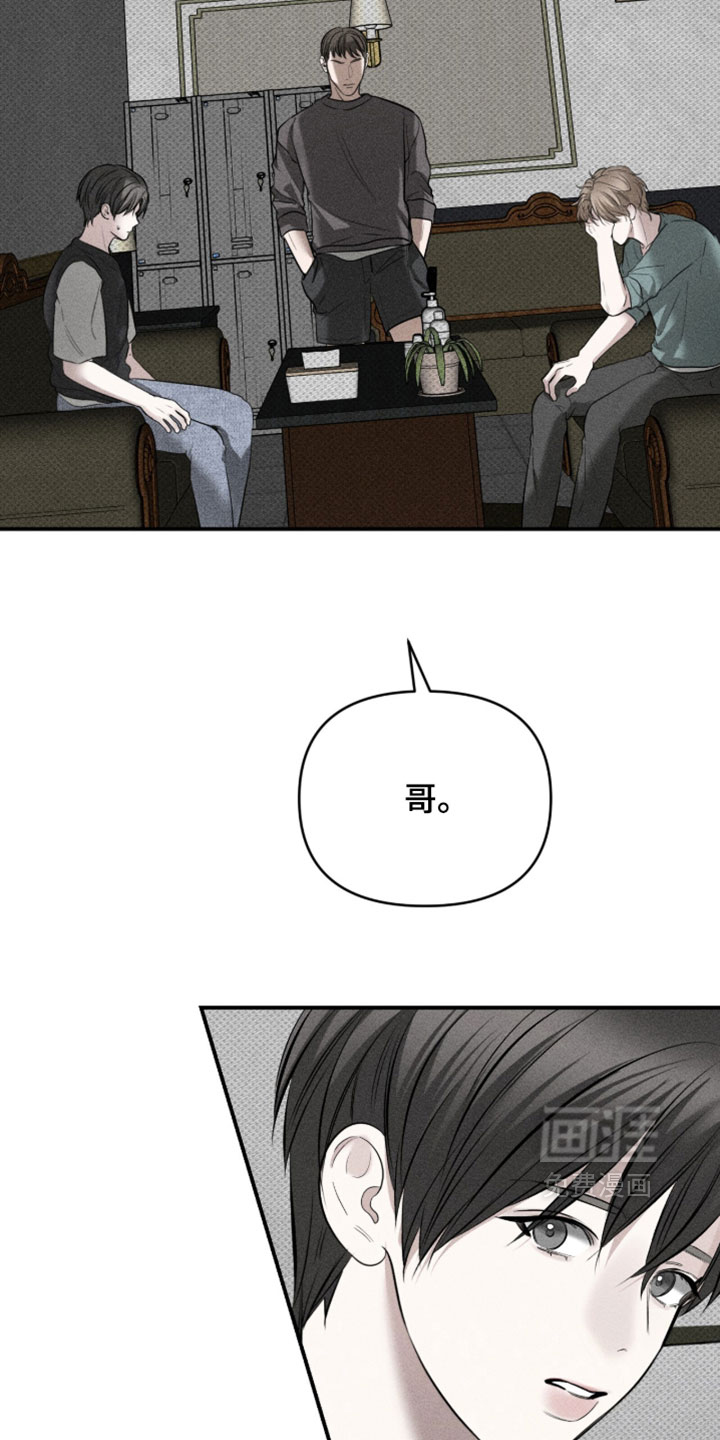 第31话7