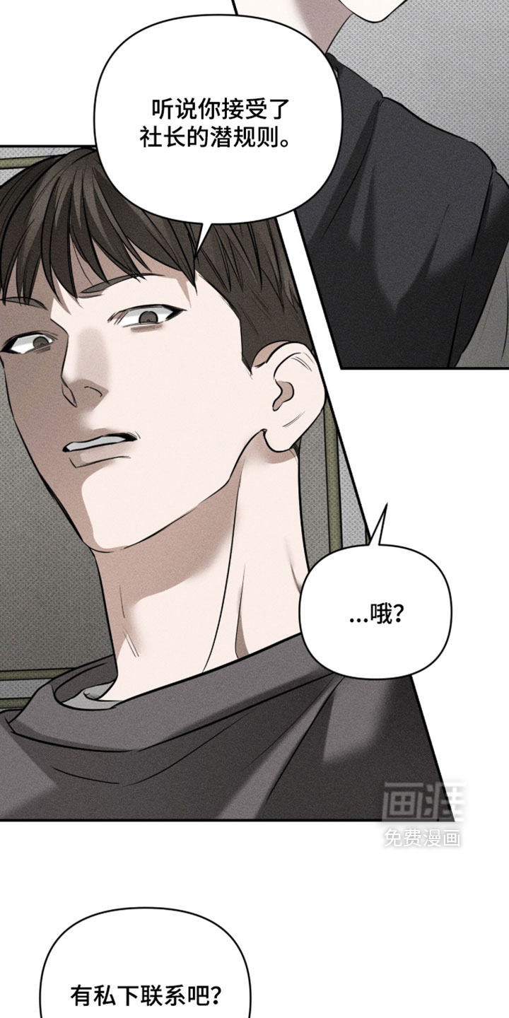 第31话8