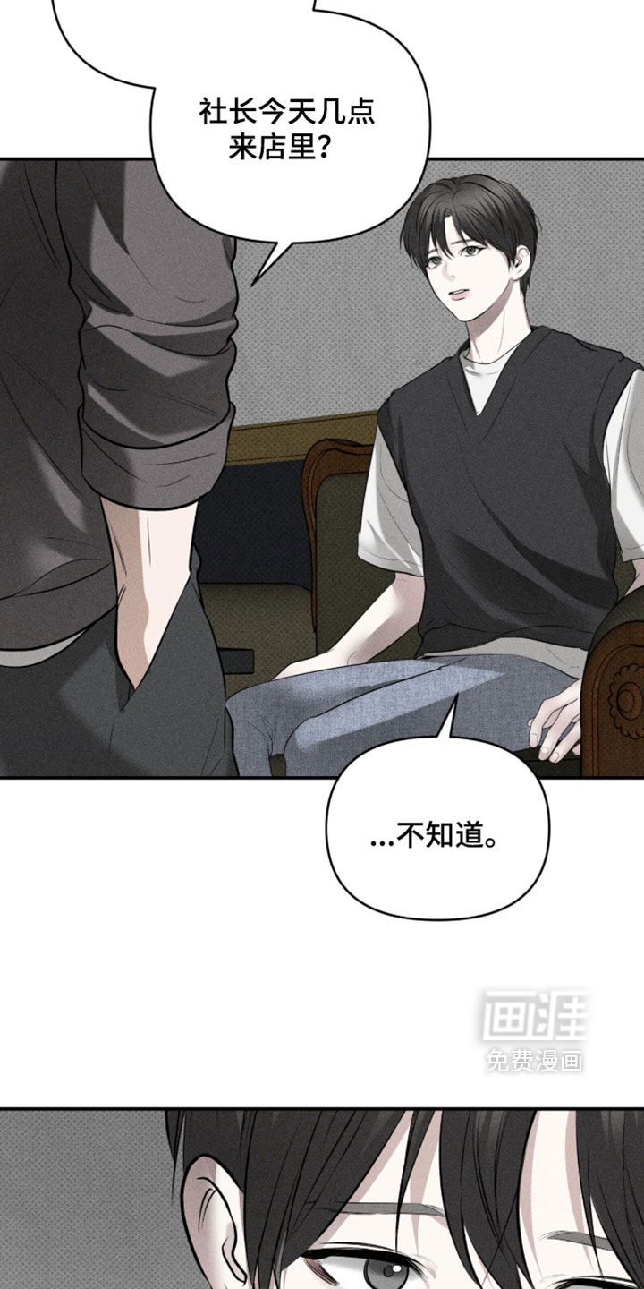 第31话9