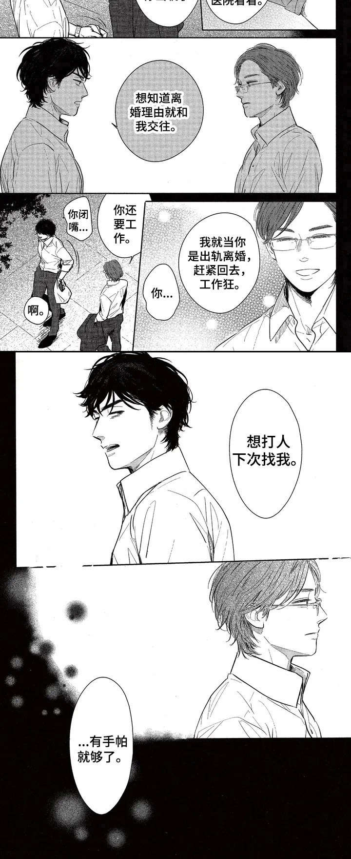 第17话17