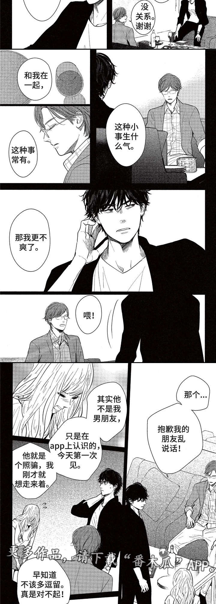 第13话2