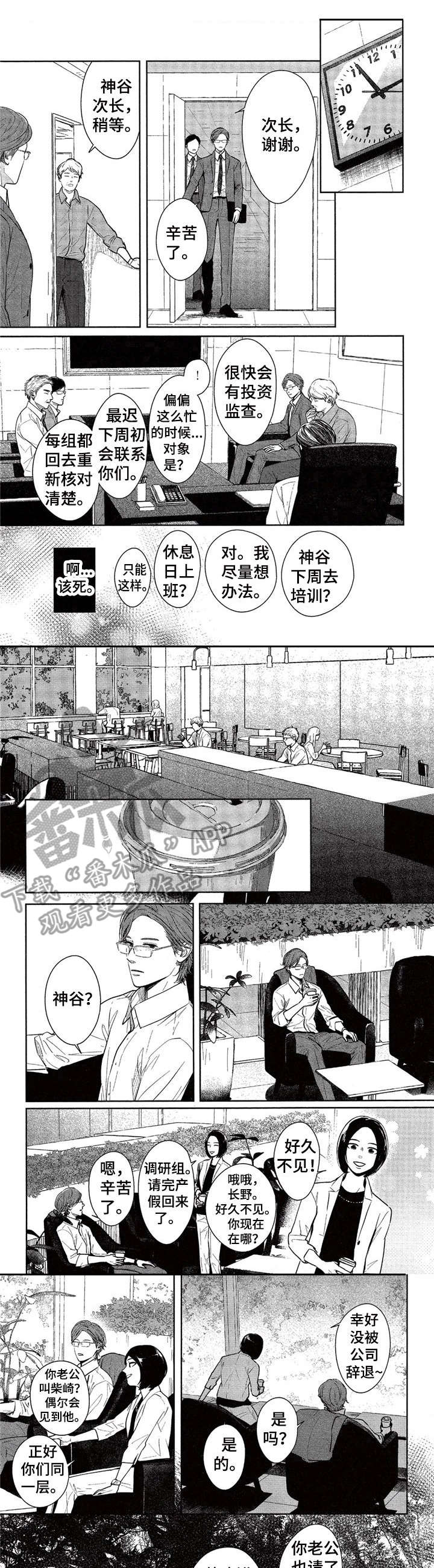 第11话0