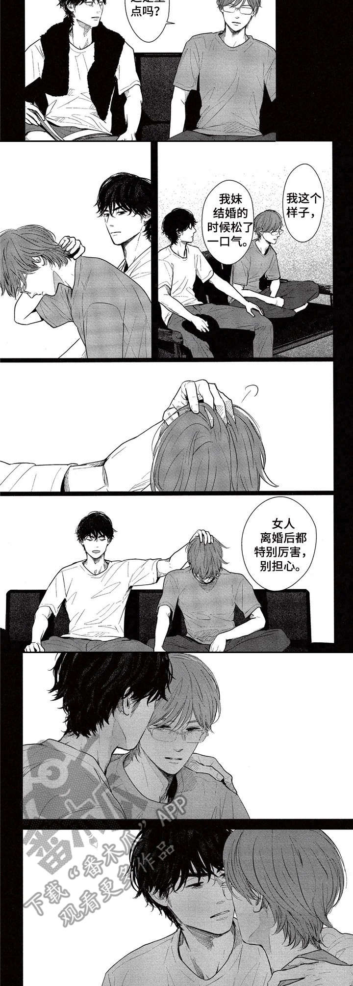 第11话7