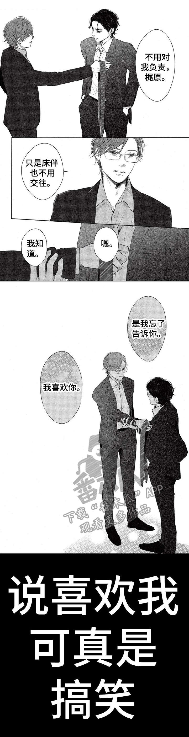 第5话0