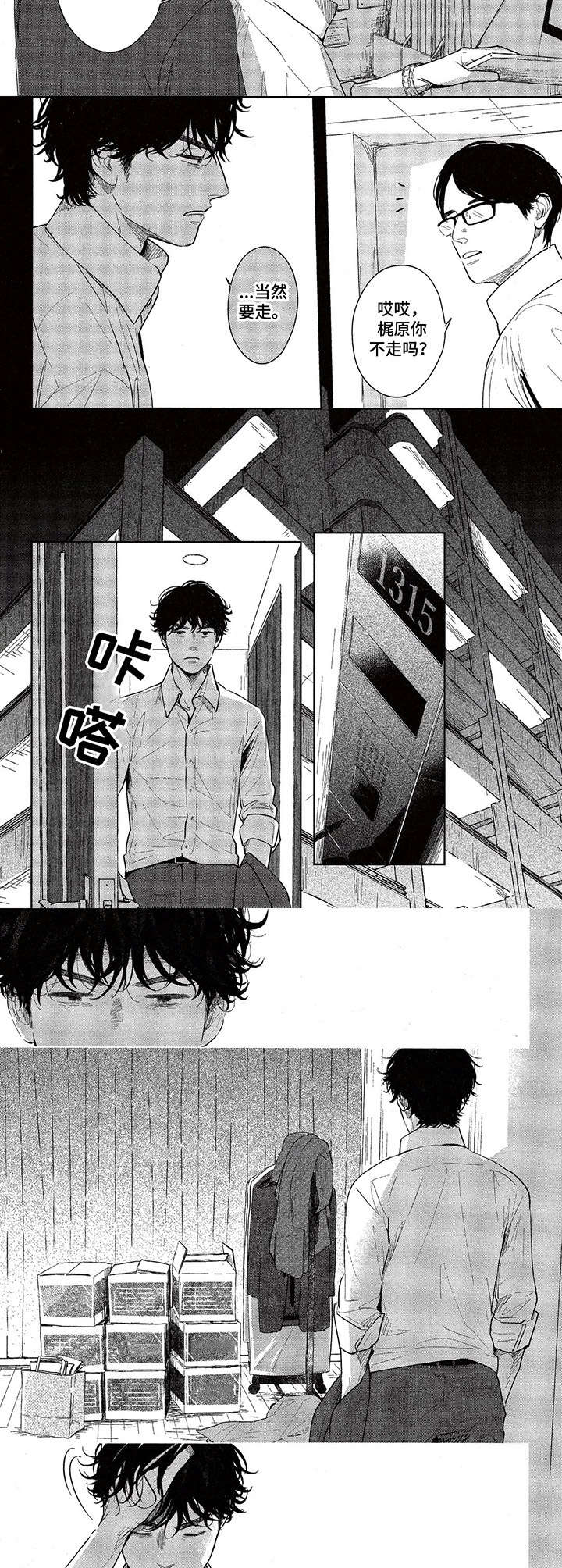 第3话1