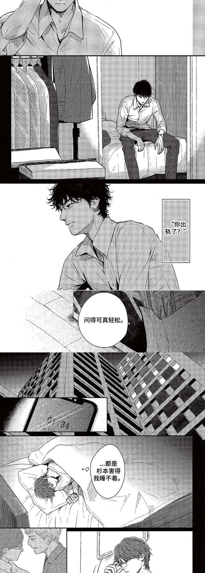第3话2