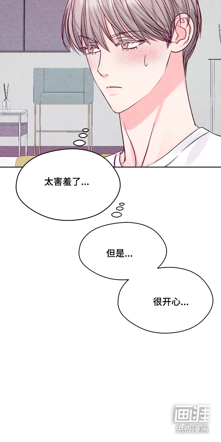 第52话13