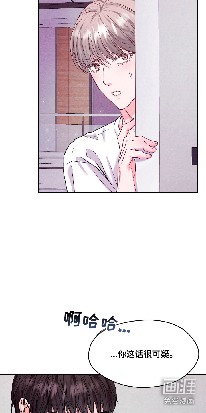第52话19