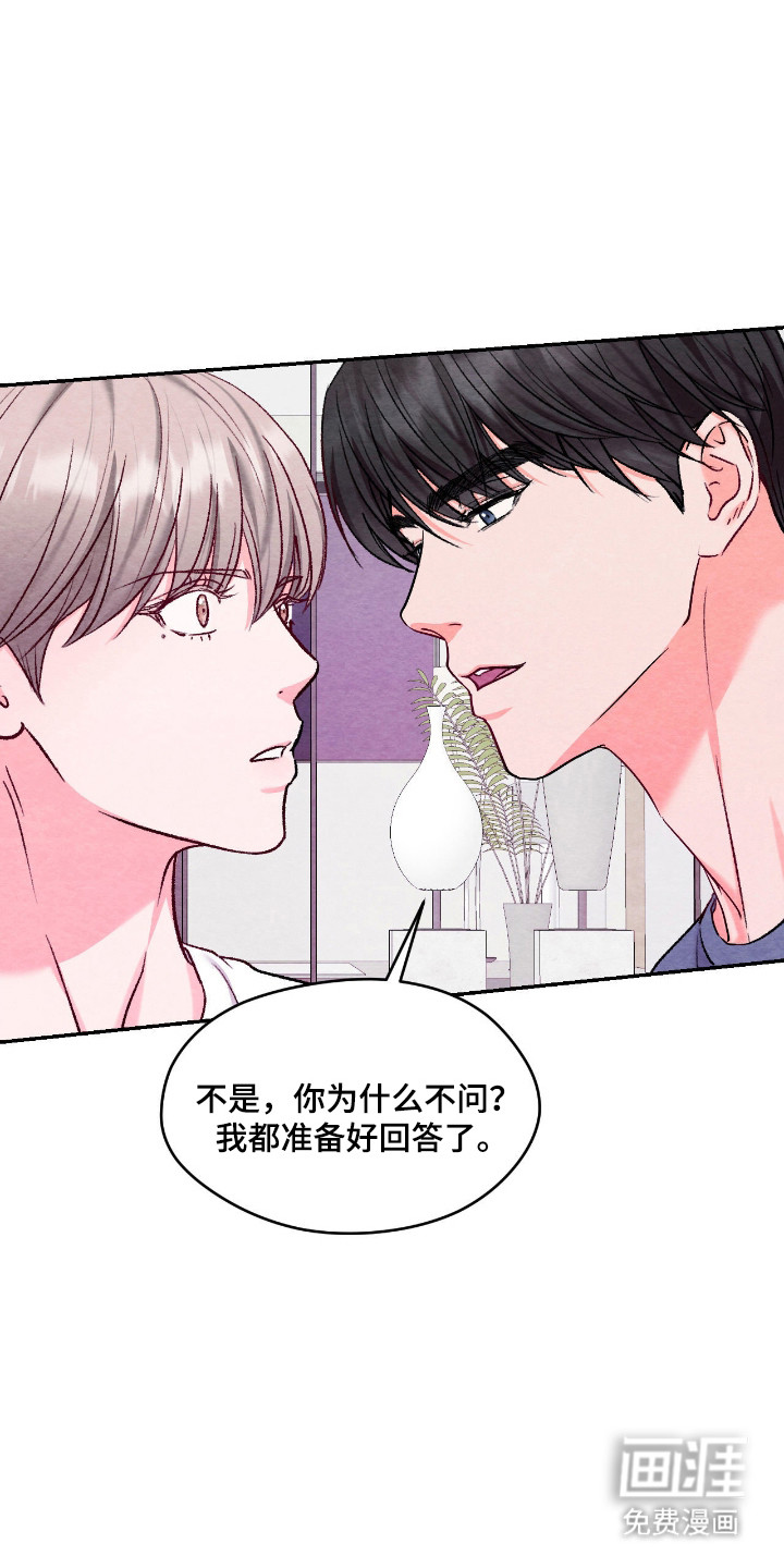 第52话3