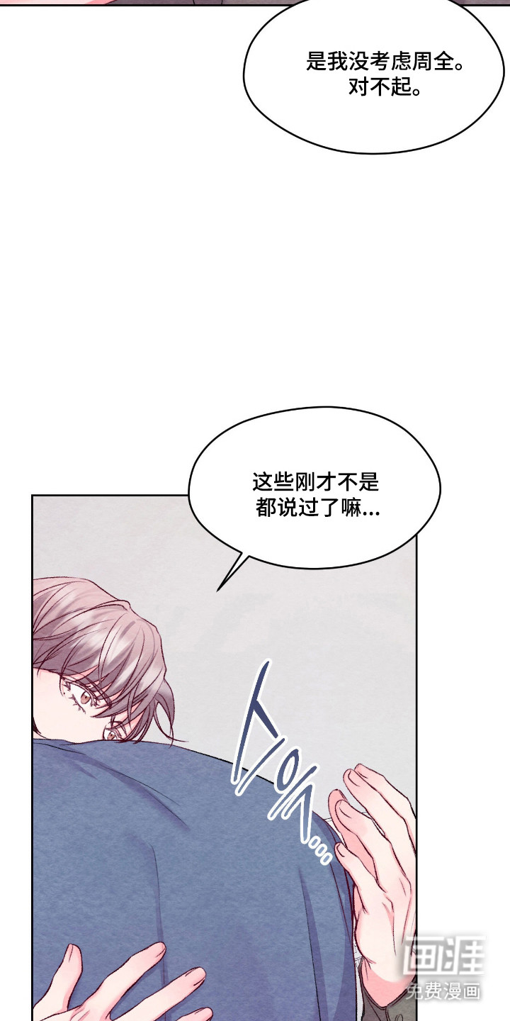 第51话10